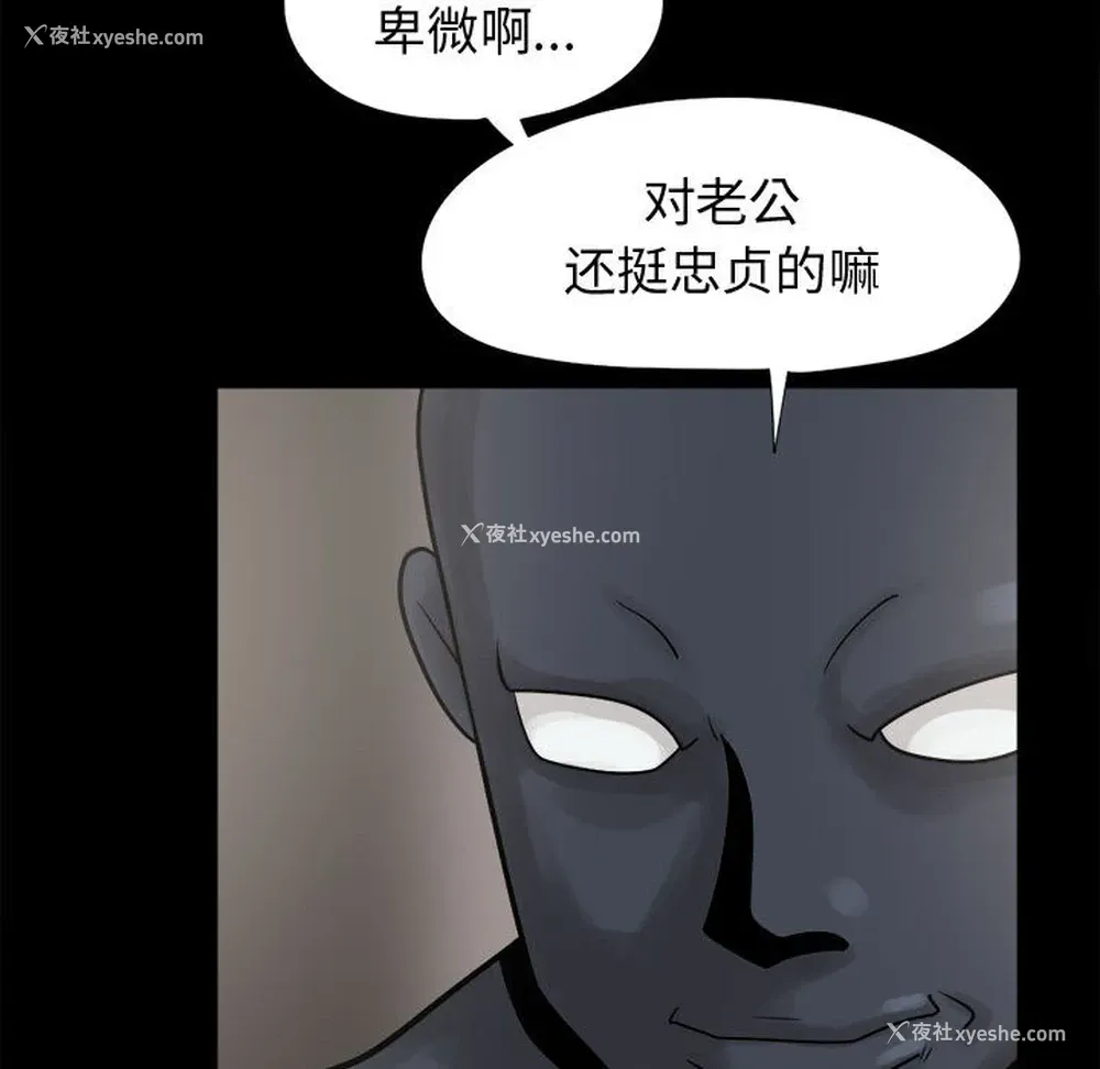 84P - 孤岛拼图