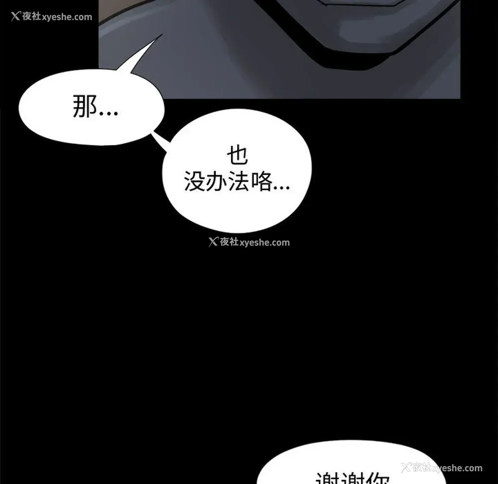 85P - 孤岛拼图