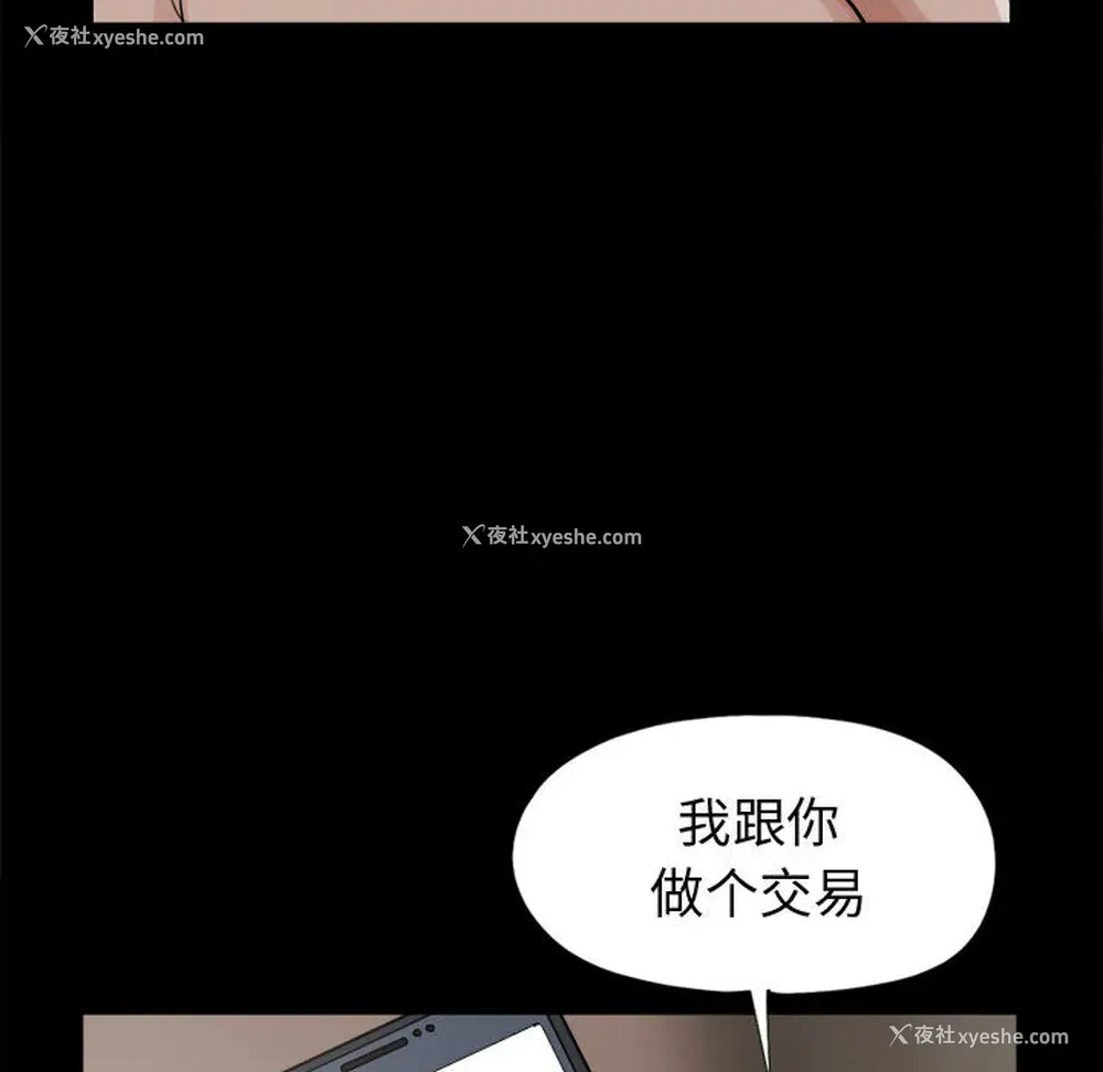 87P - 孤岛拼图