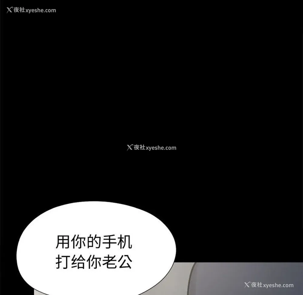 89P - 孤岛拼图