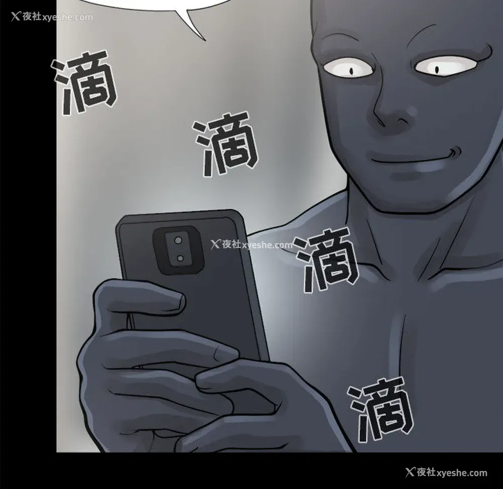 90P - 孤岛拼图