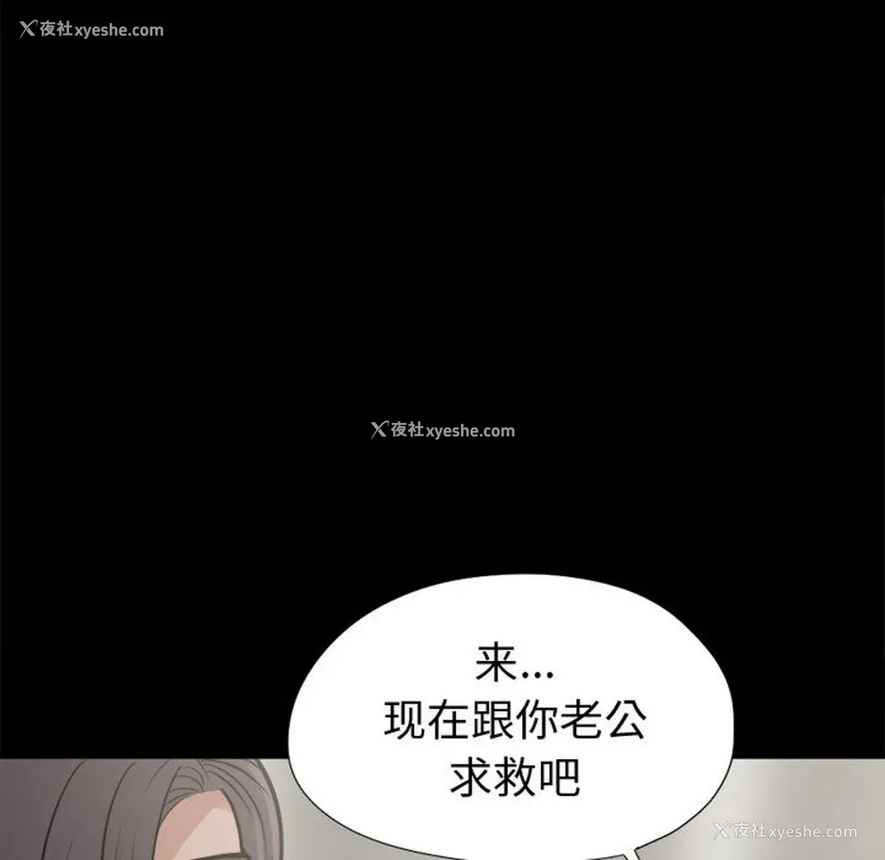 91P - 孤岛拼图