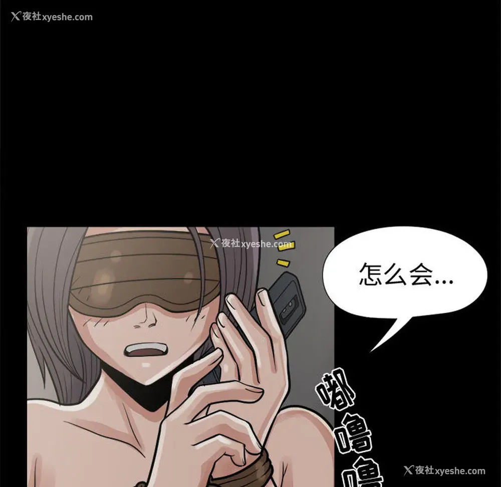 93P - 孤岛拼图