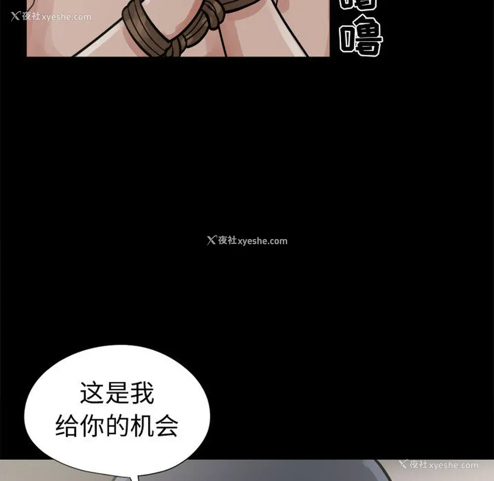 94P - 孤岛拼图