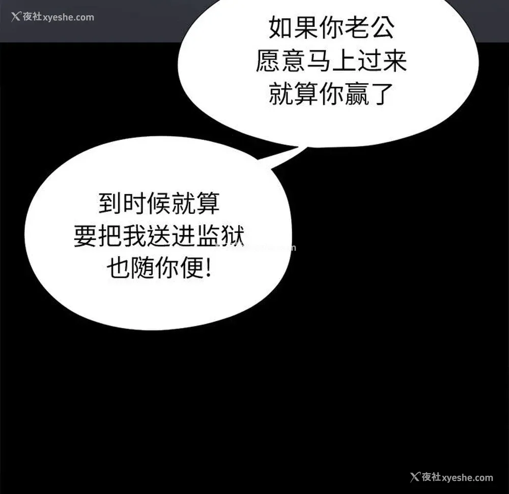 96P - 孤岛拼图