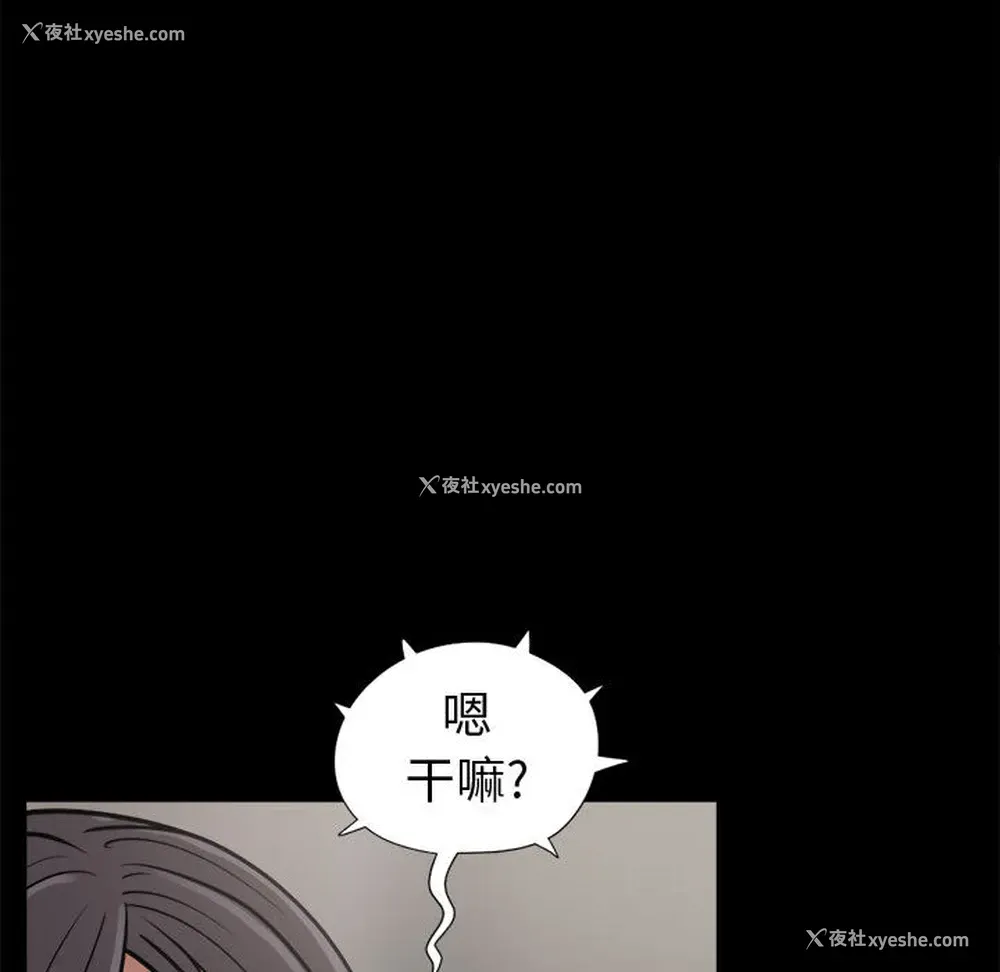 98P - 孤岛拼图