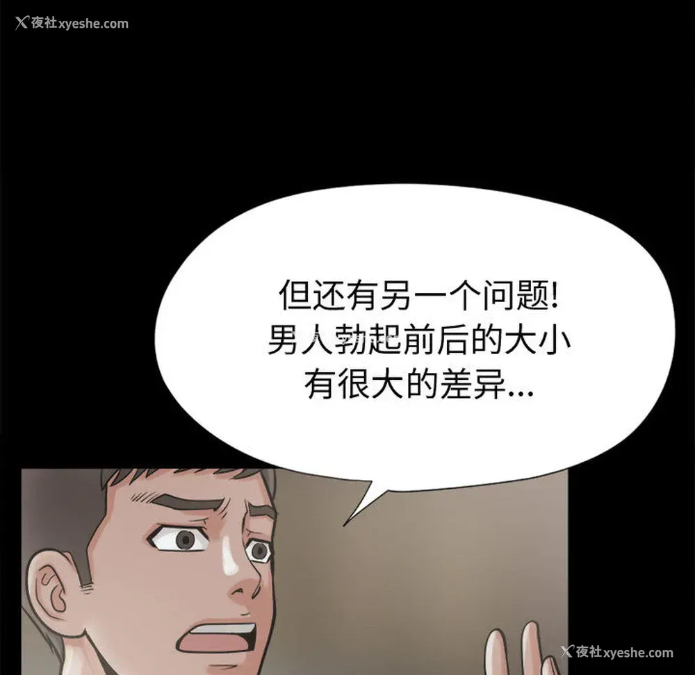 100P - 孤岛拼图