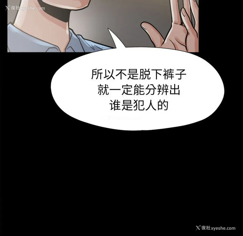 101P - 孤岛拼图