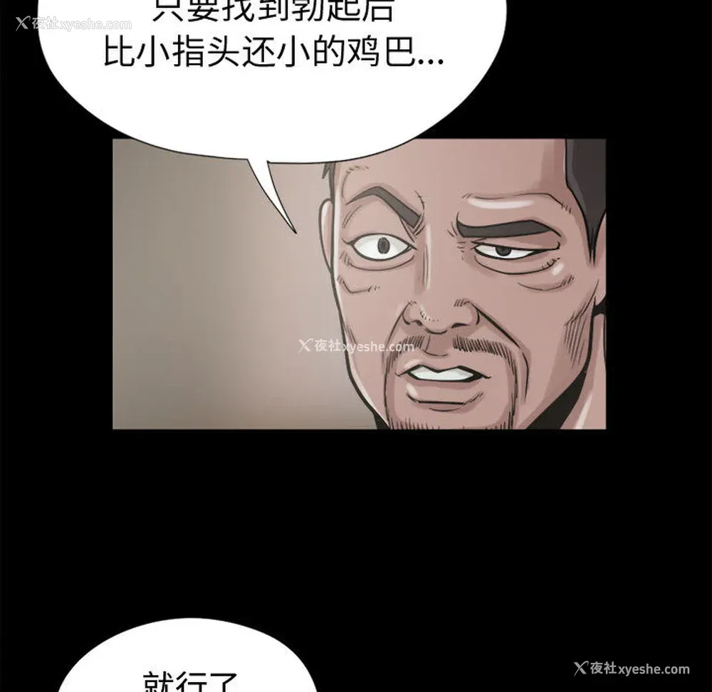 103P - 孤岛拼图