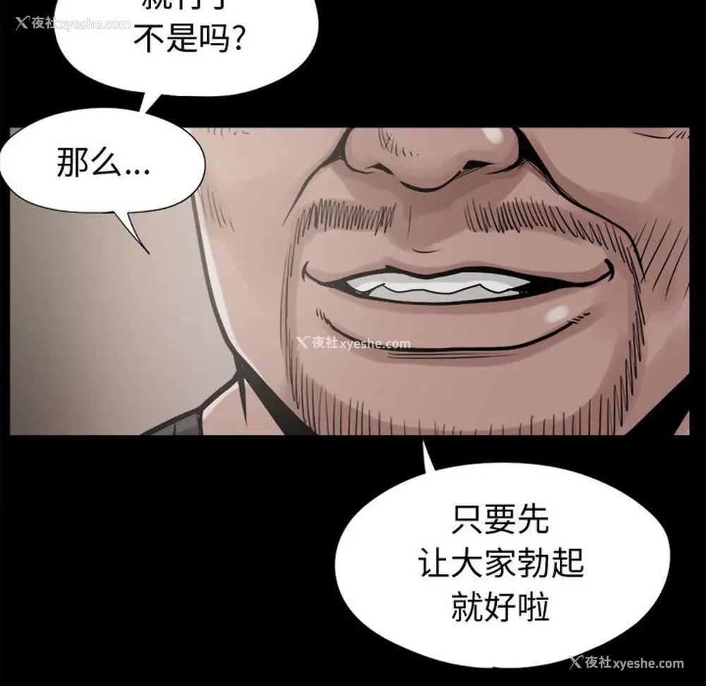 104P - 孤岛拼图
