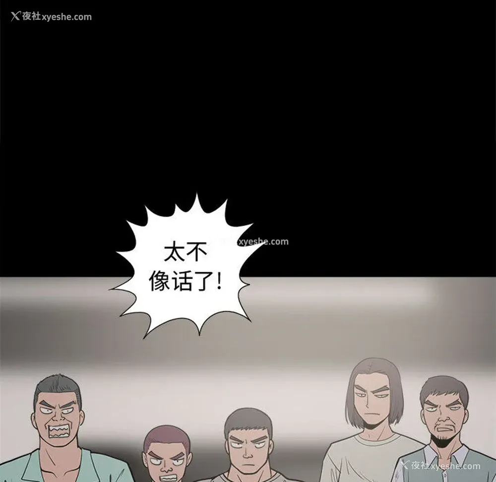 105P - 孤岛拼图