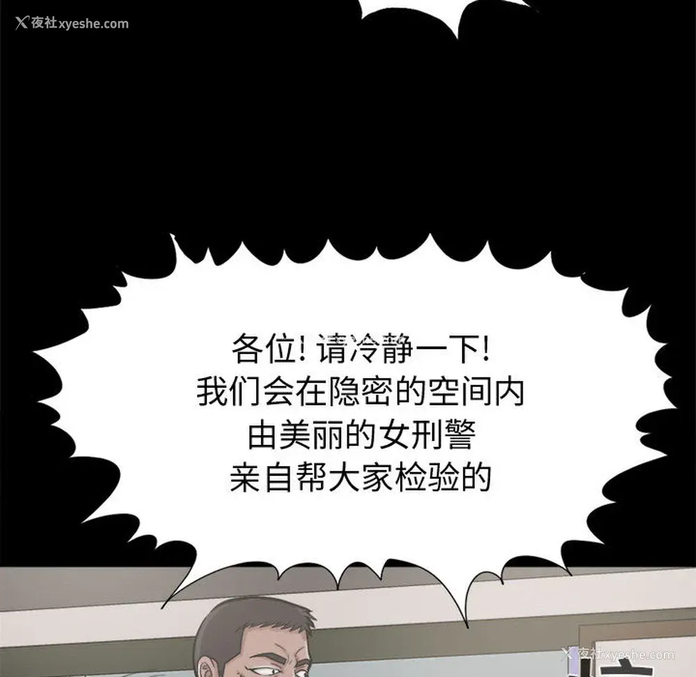 107P - 孤岛拼图