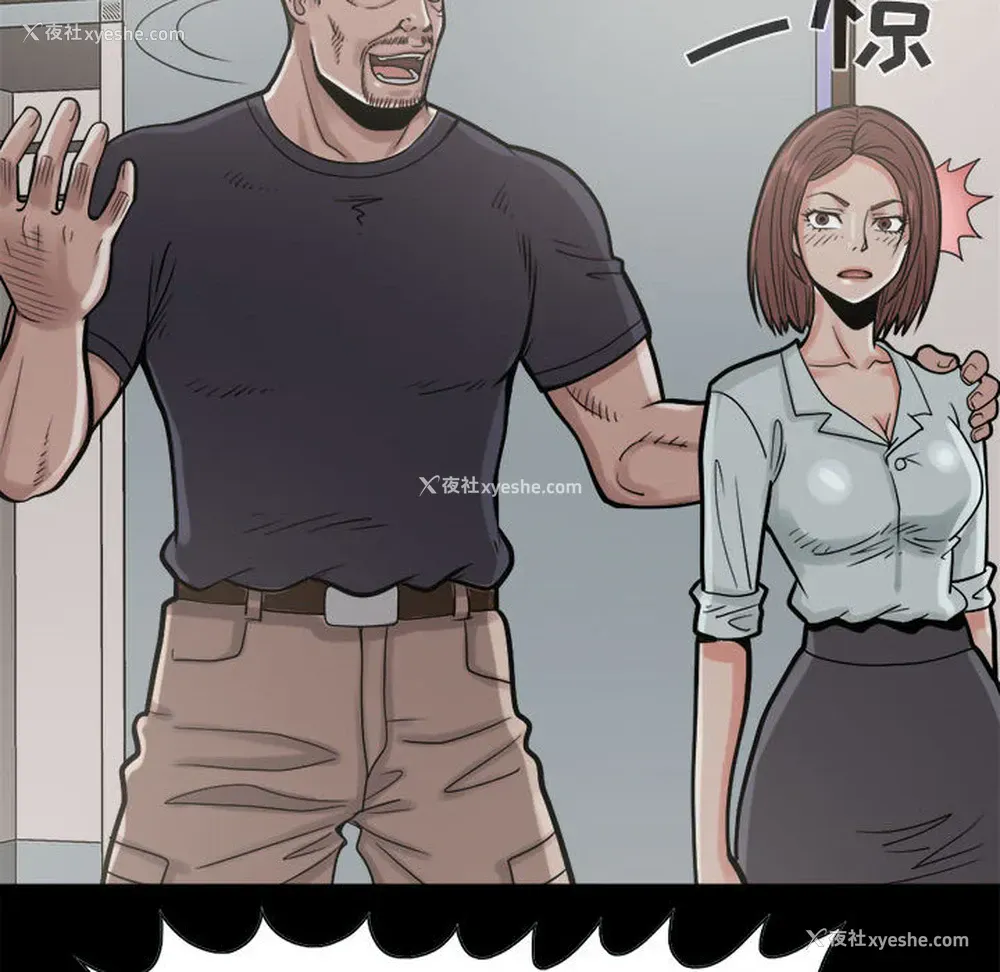 108P - 孤岛拼图