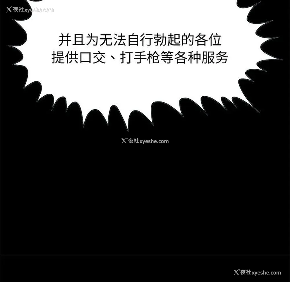 109P - 孤岛拼图