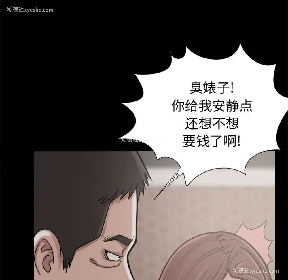 112P - 孤岛拼图