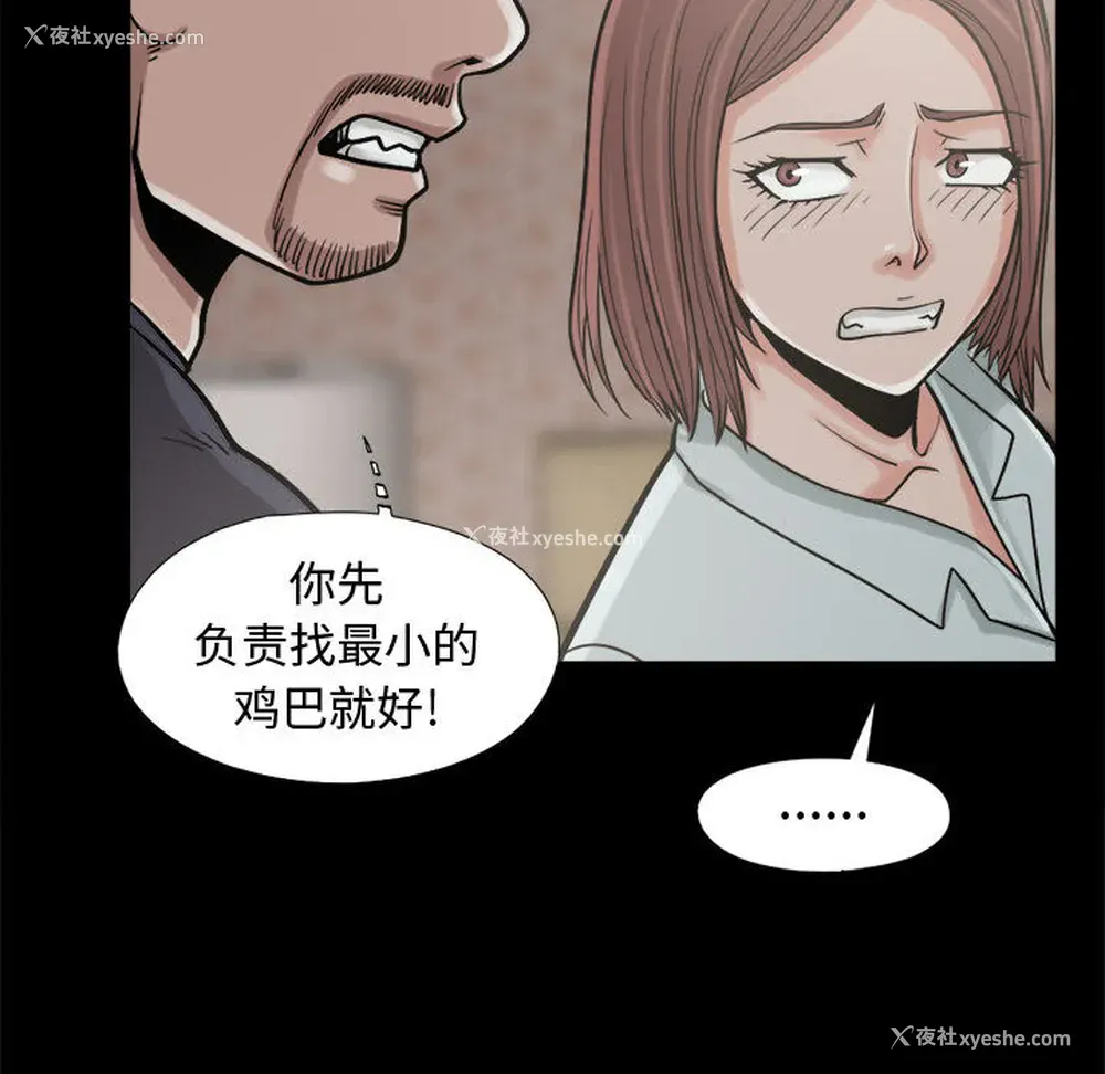 113P - 孤岛拼图