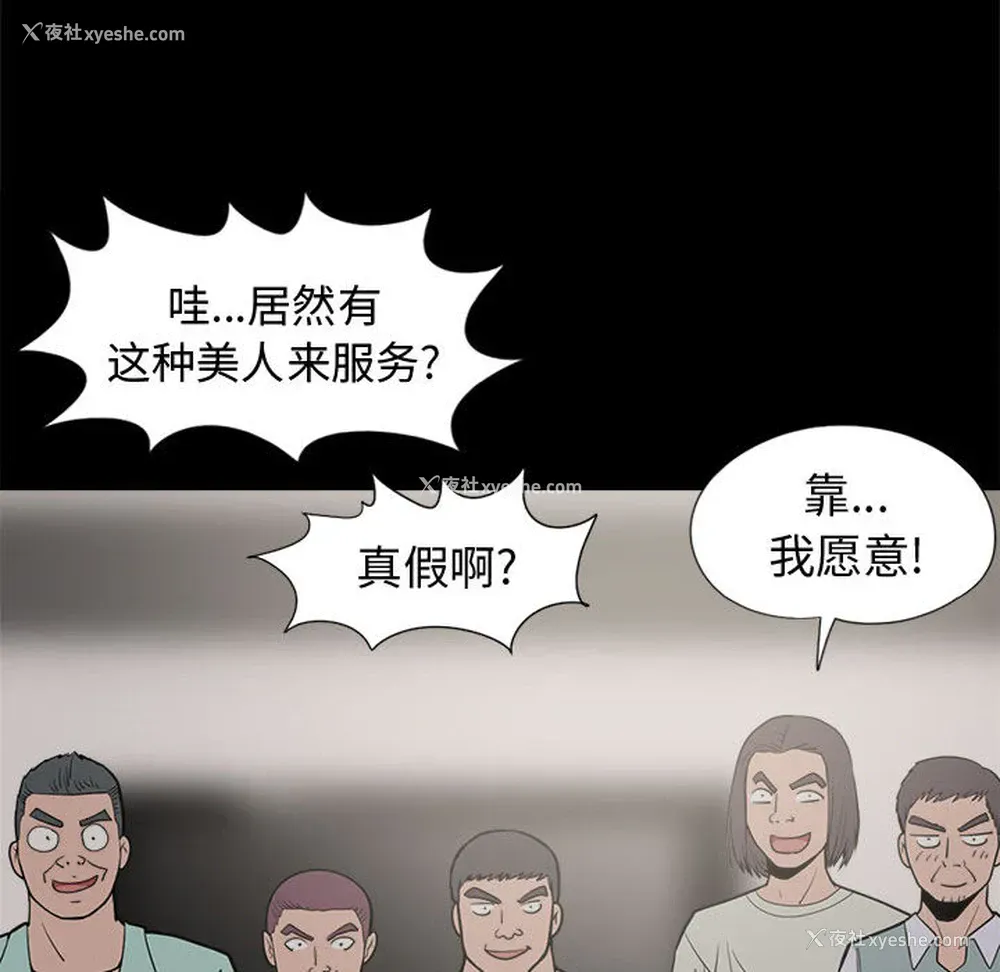 114P - 孤岛拼图