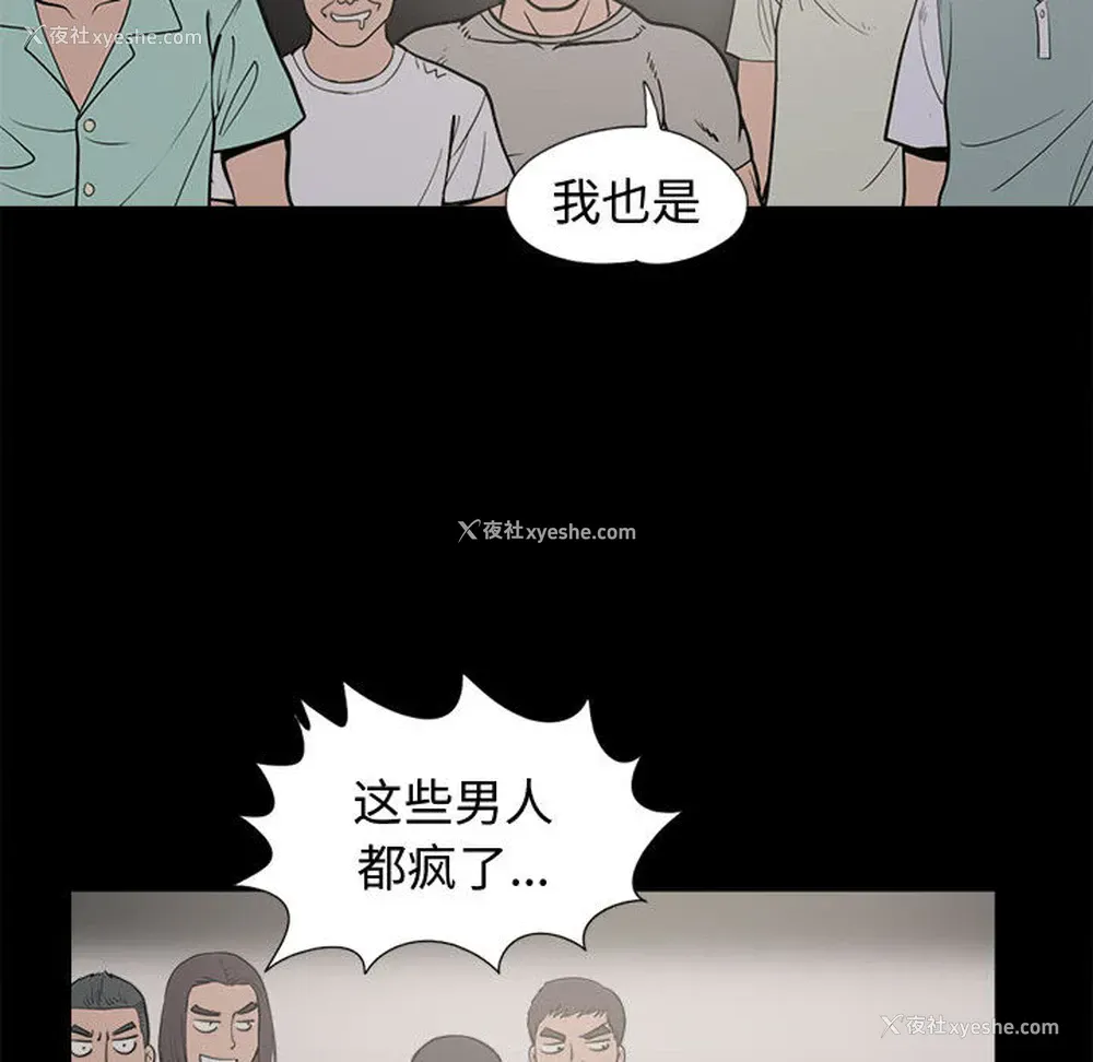 115P - 孤岛拼图