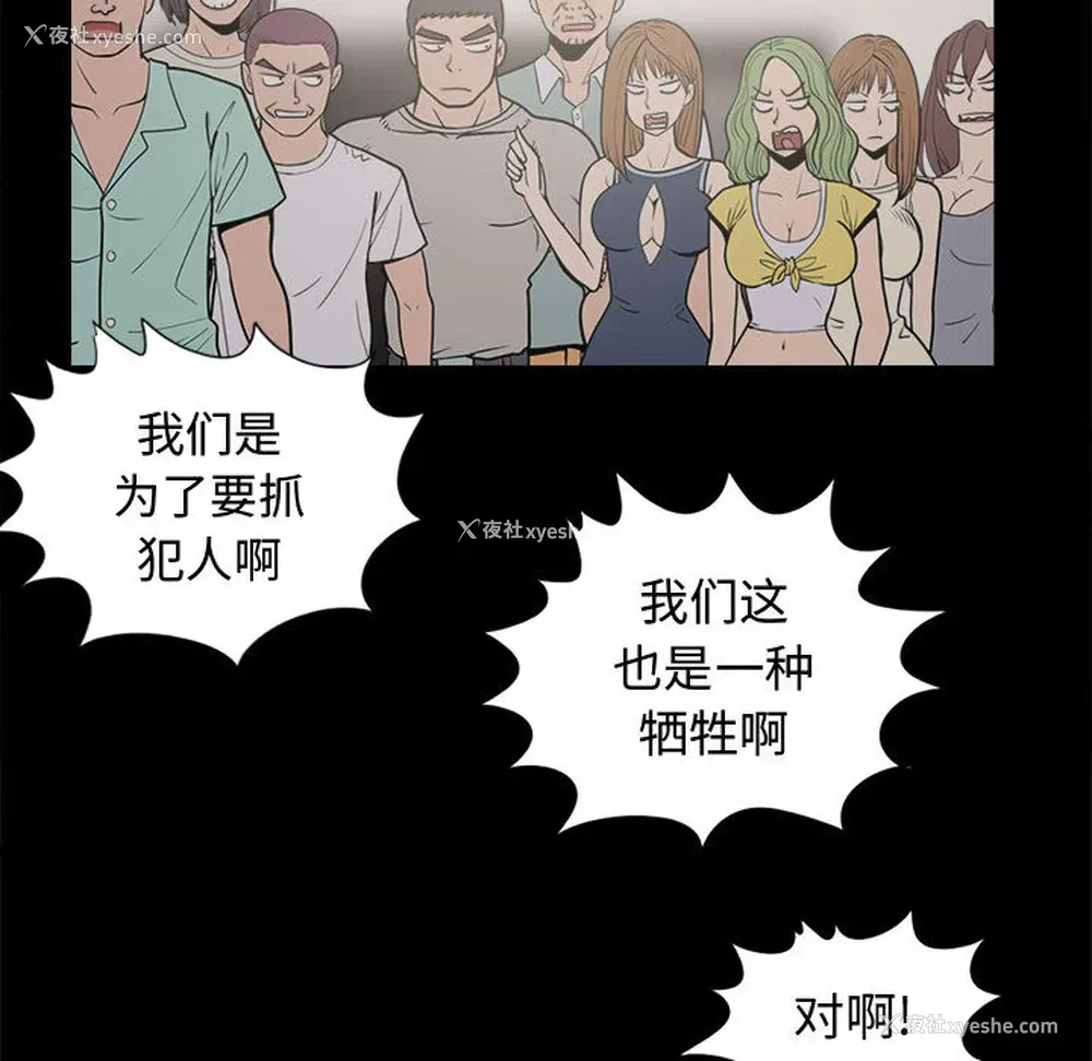 116P - 孤岛拼图