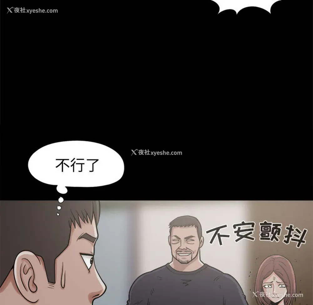 117P - 孤岛拼图