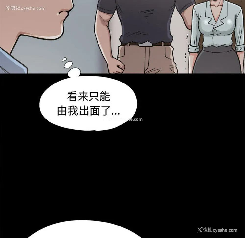 118P - 孤岛拼图