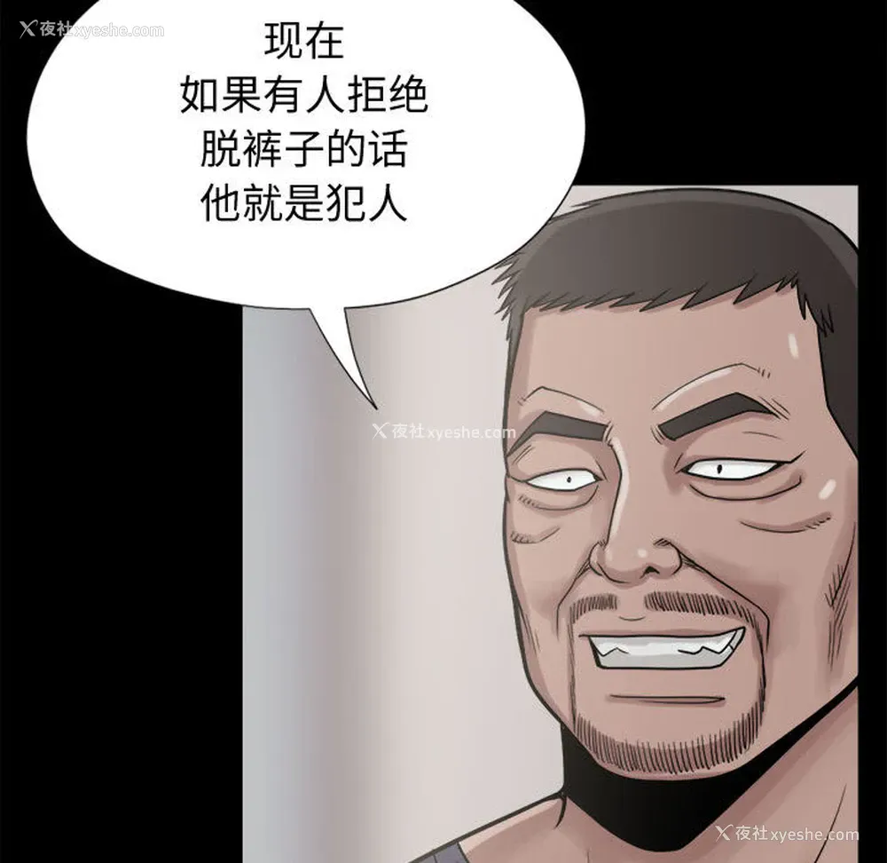 119P - 孤岛拼图