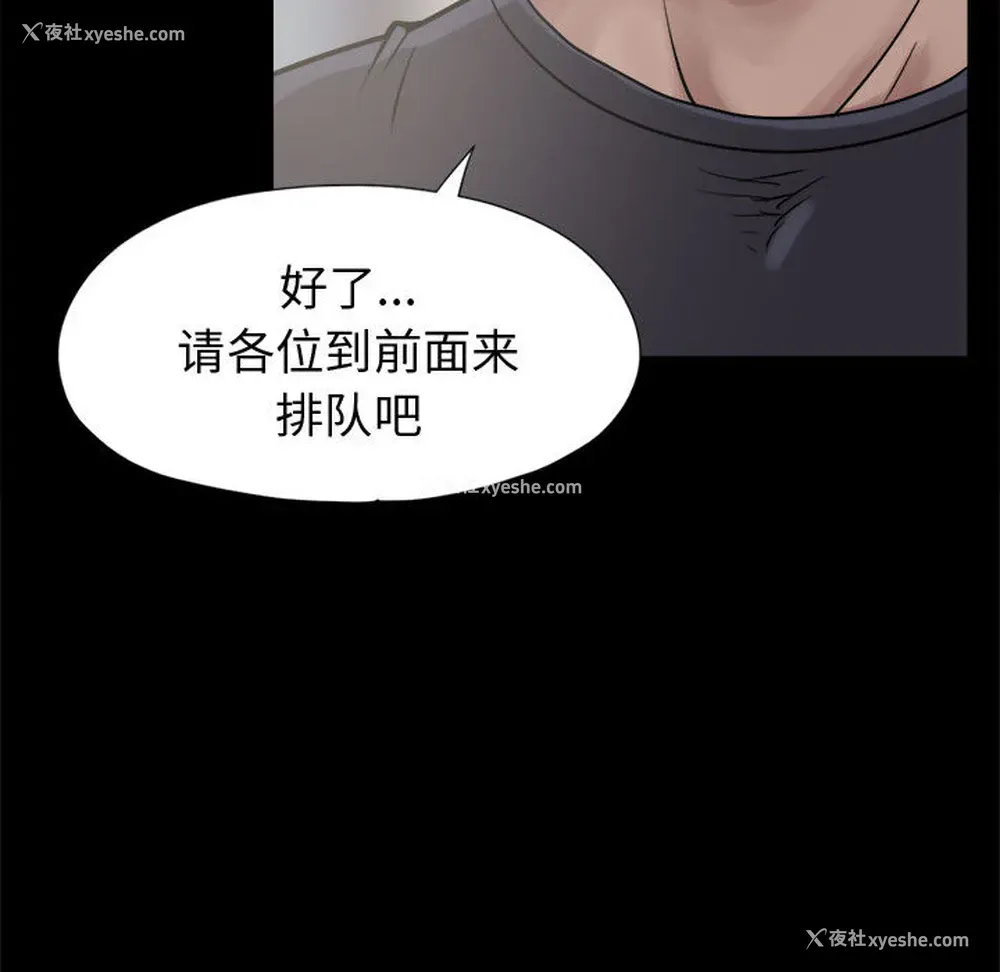 120P - 孤岛拼图