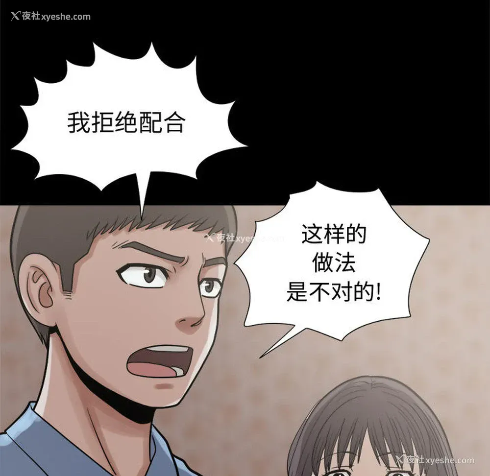 121P - 孤岛拼图