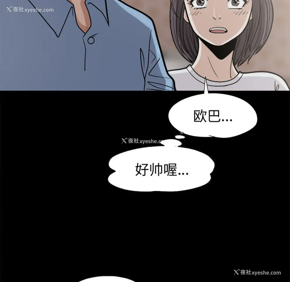 122P - 孤岛拼图