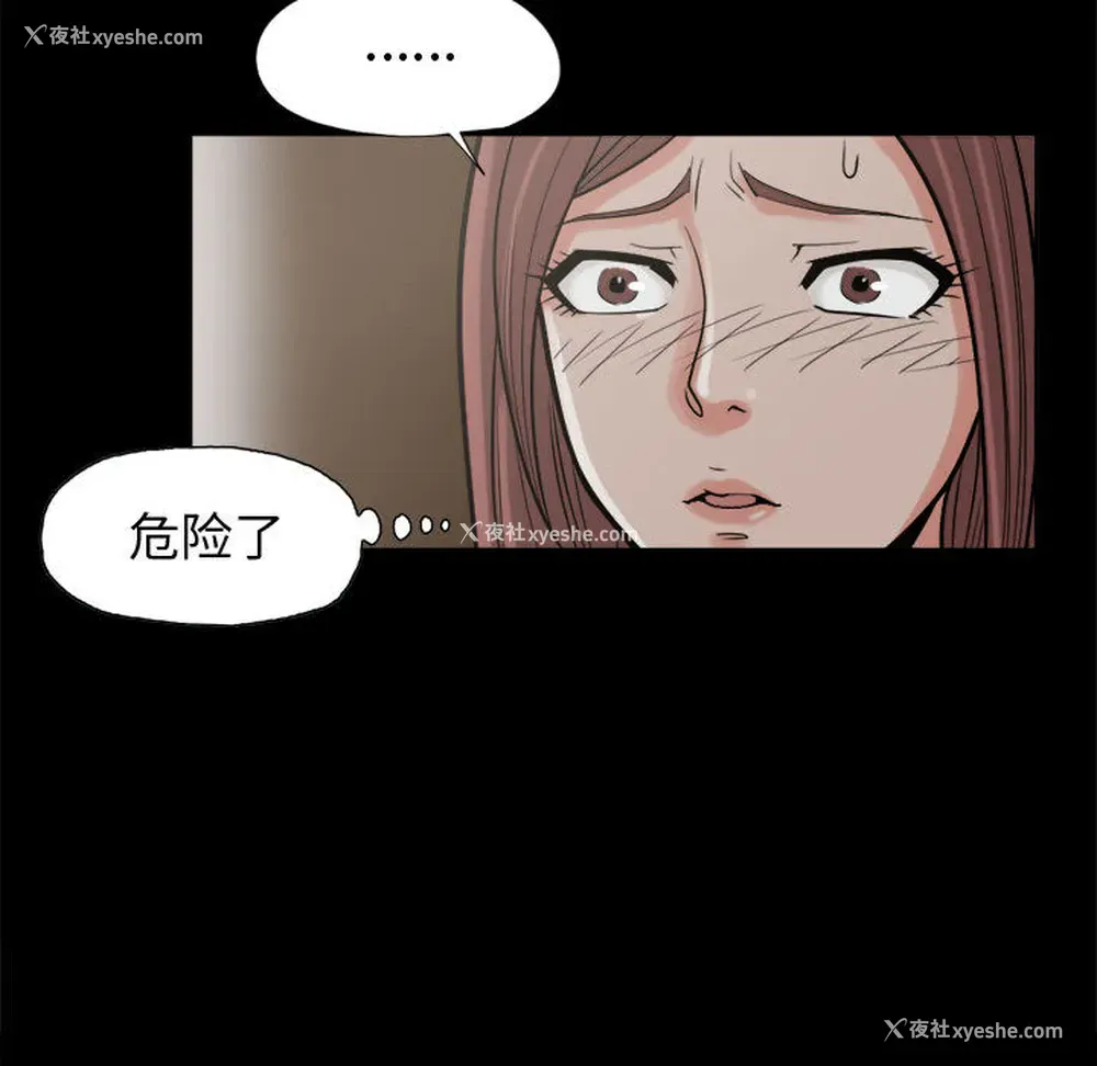 123P - 孤岛拼图