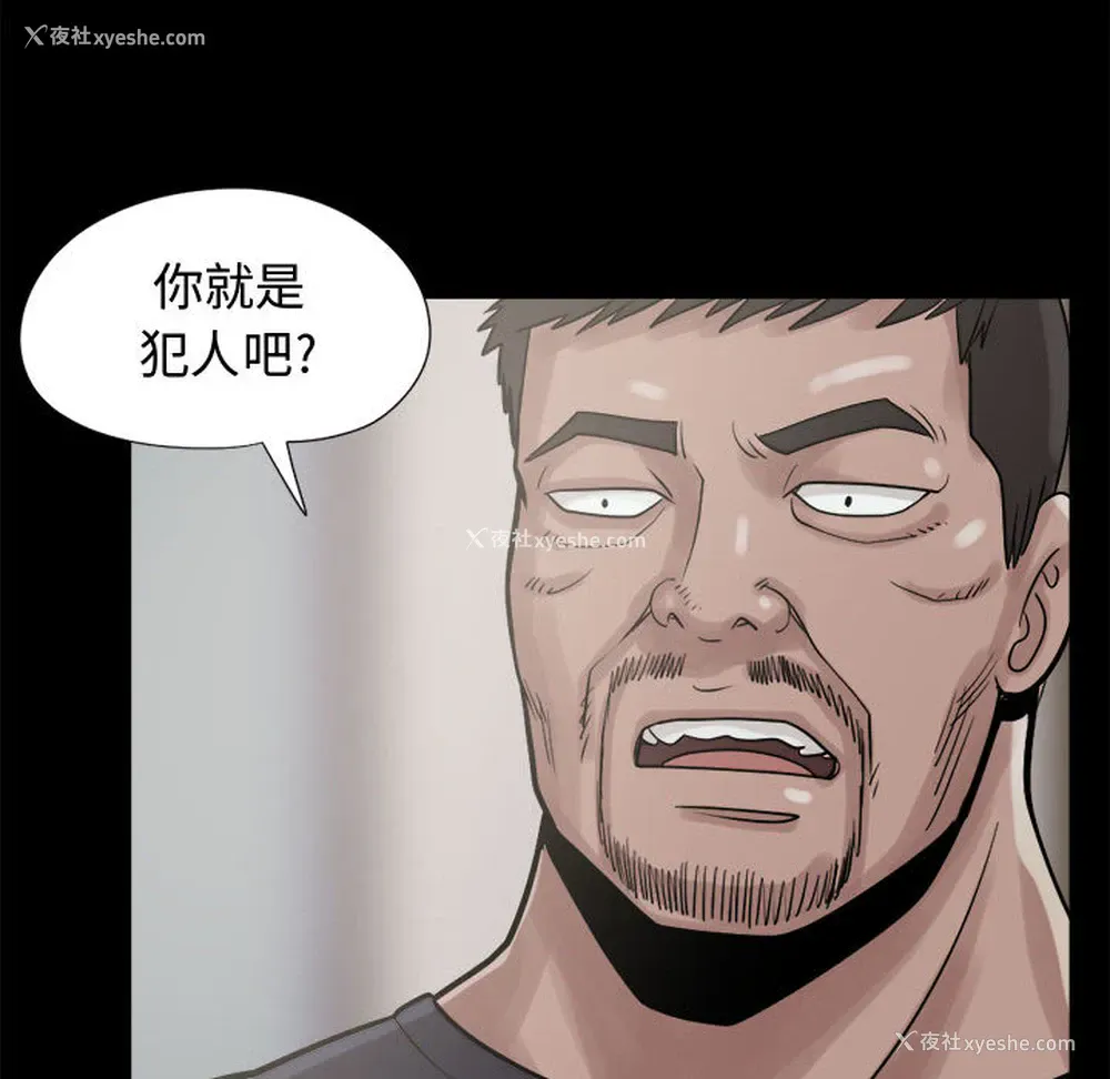 124P - 孤岛拼图