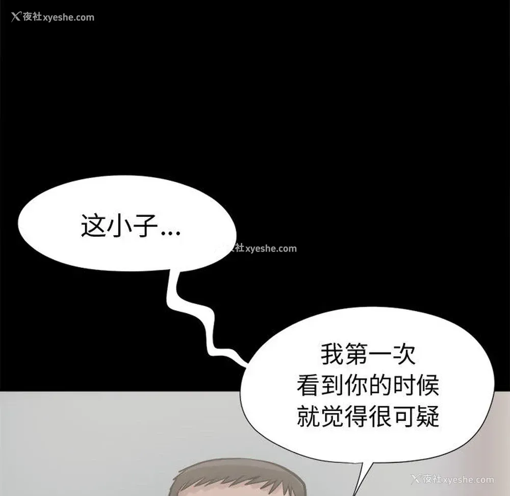 129P - 孤岛拼图