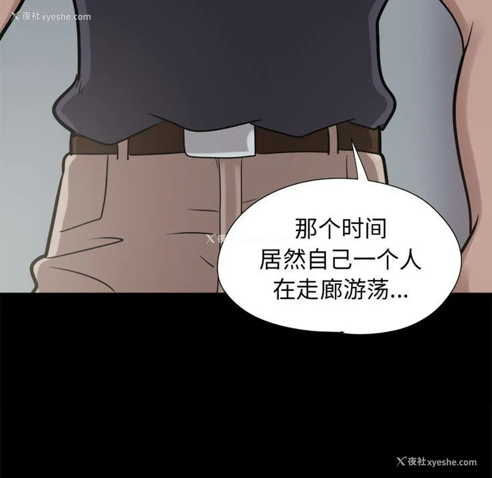 131P - 孤岛拼图