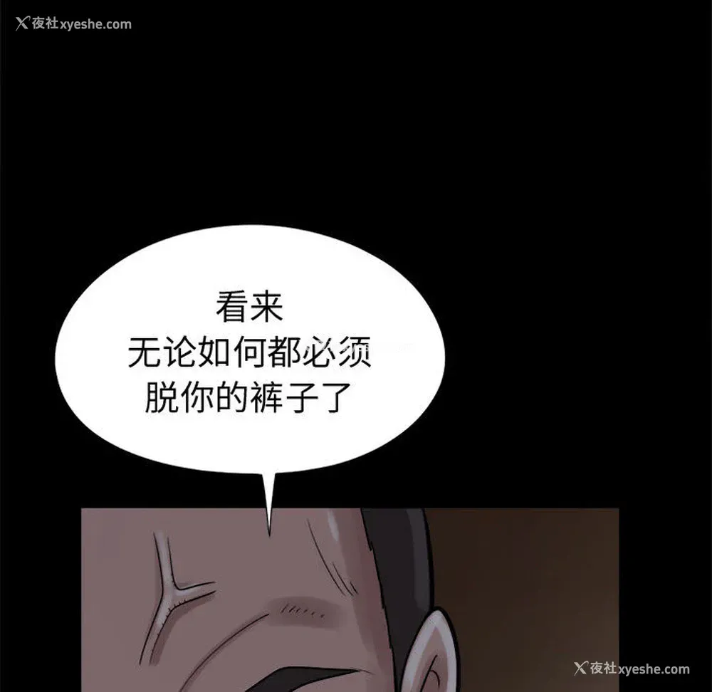 132P - 孤岛拼图