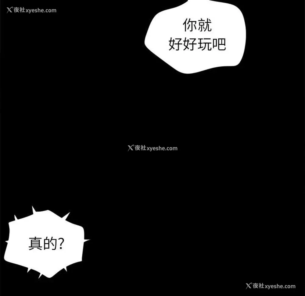 13P - 孤岛拼图