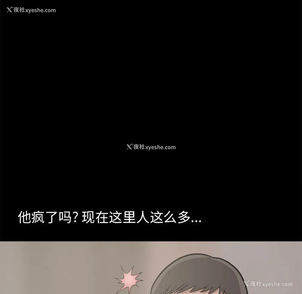 134P - 孤岛拼图