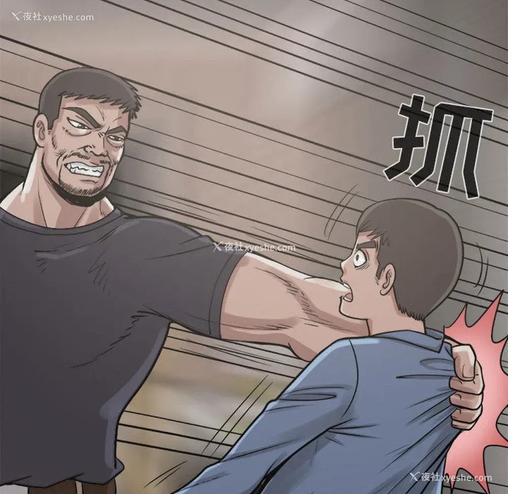 137P - 孤岛拼图