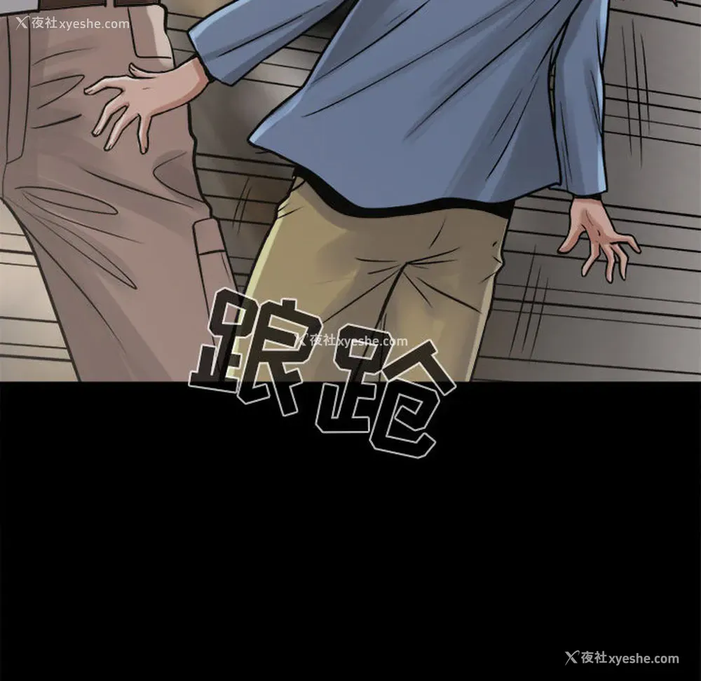 138P - 孤岛拼图