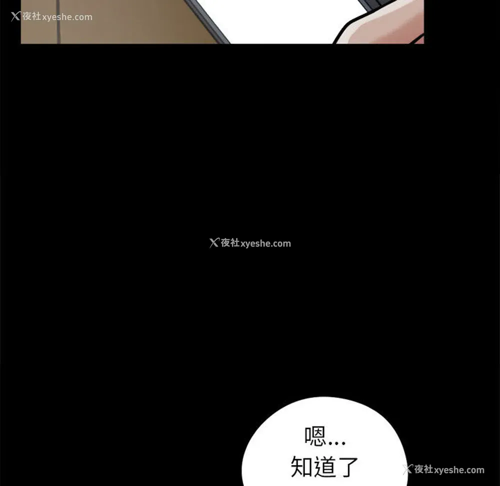 16P - 孤岛拼图