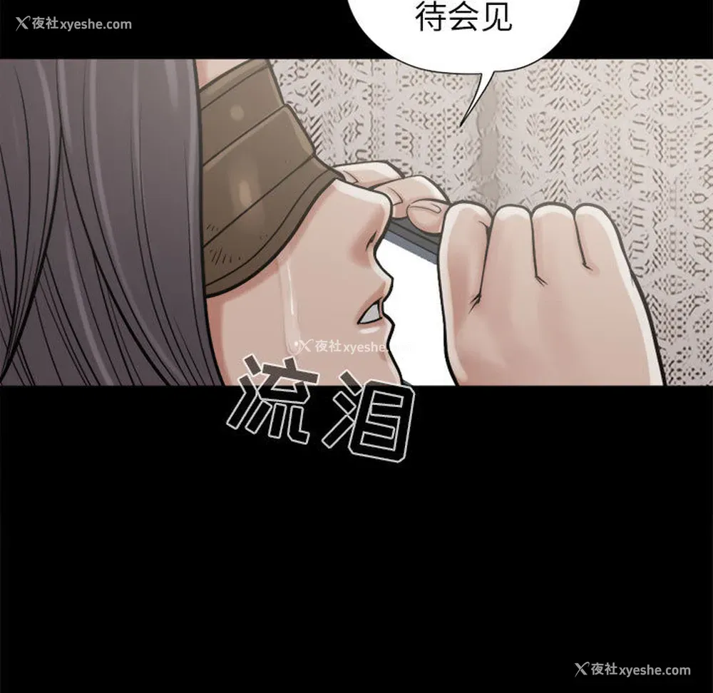 17P - 孤岛拼图