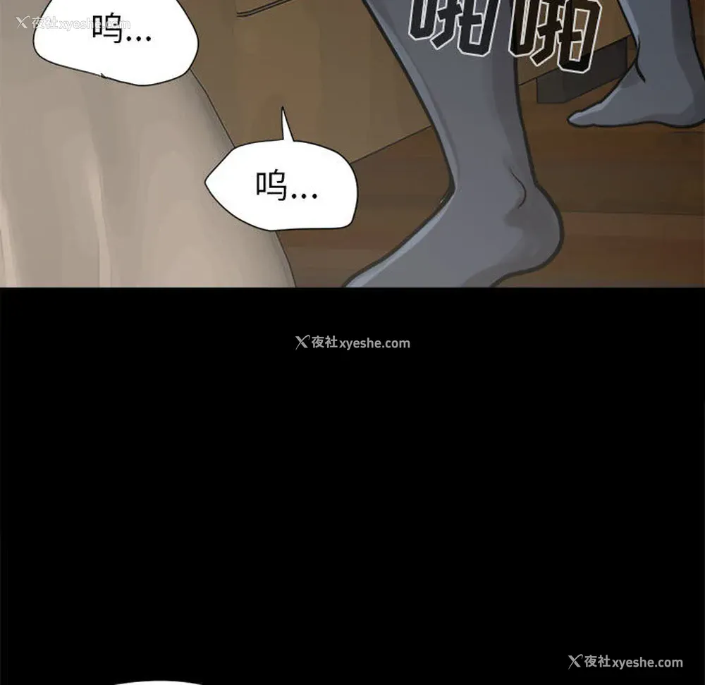 20P - 孤岛拼图