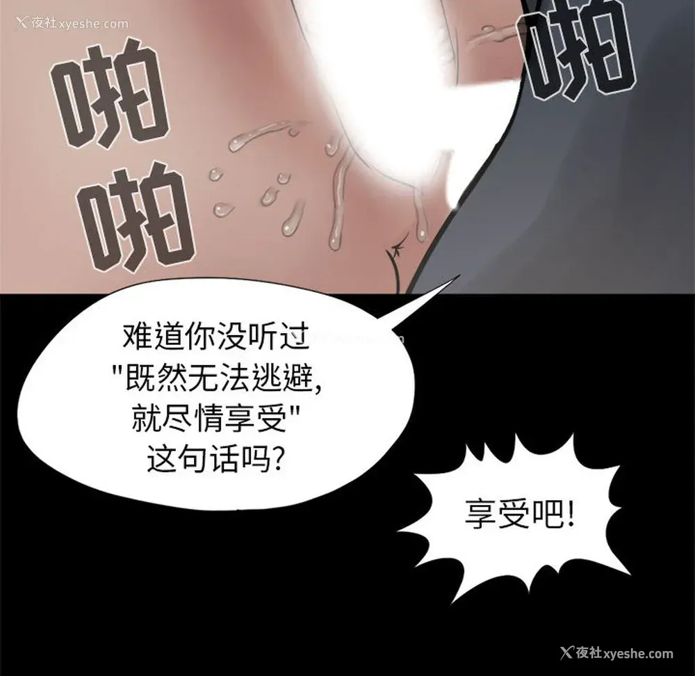 22P - 孤岛拼图