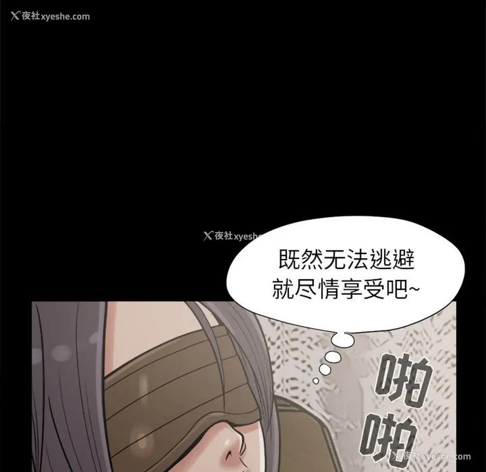 23P - 孤岛拼图