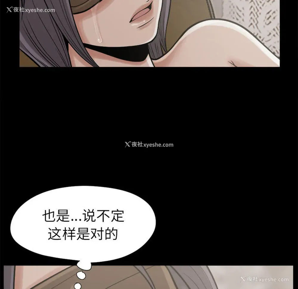 24P - 孤岛拼图