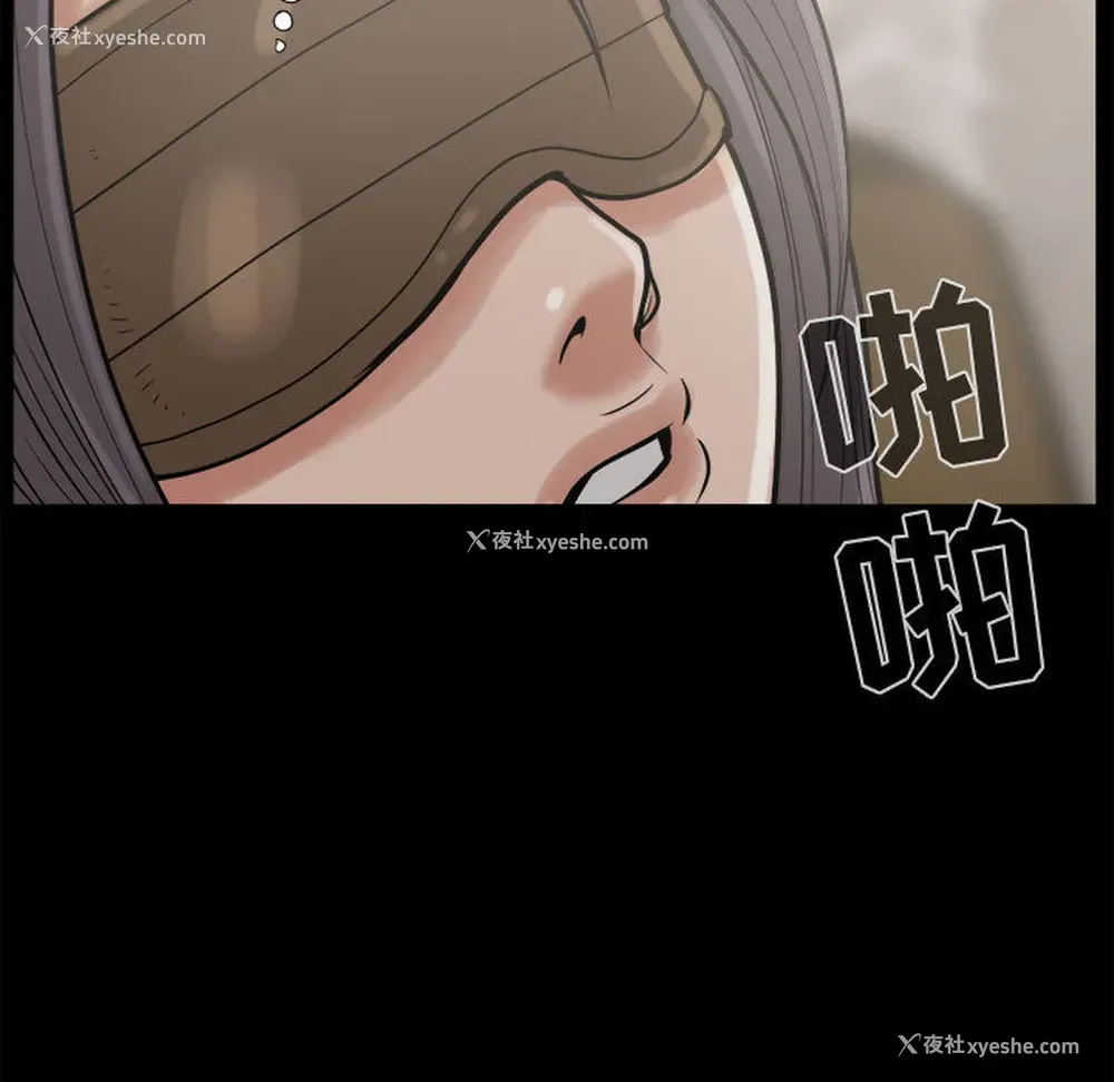 25P - 孤岛拼图
