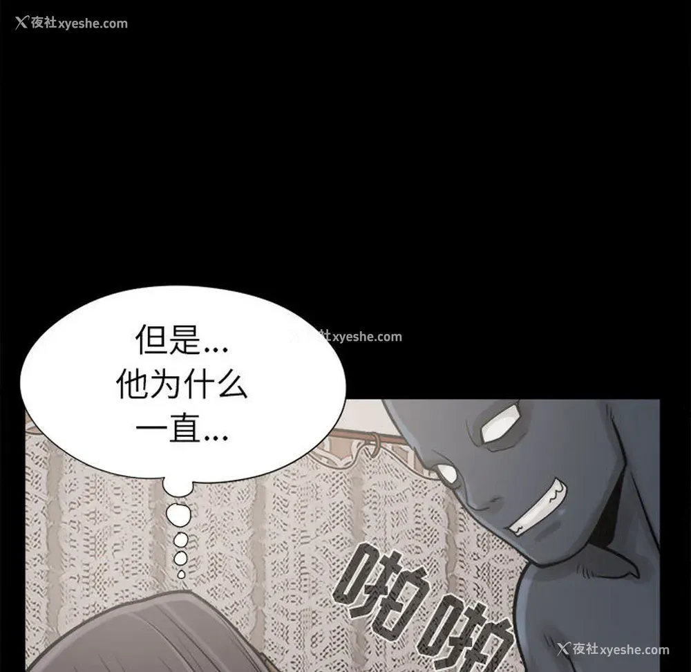 26P - 孤岛拼图