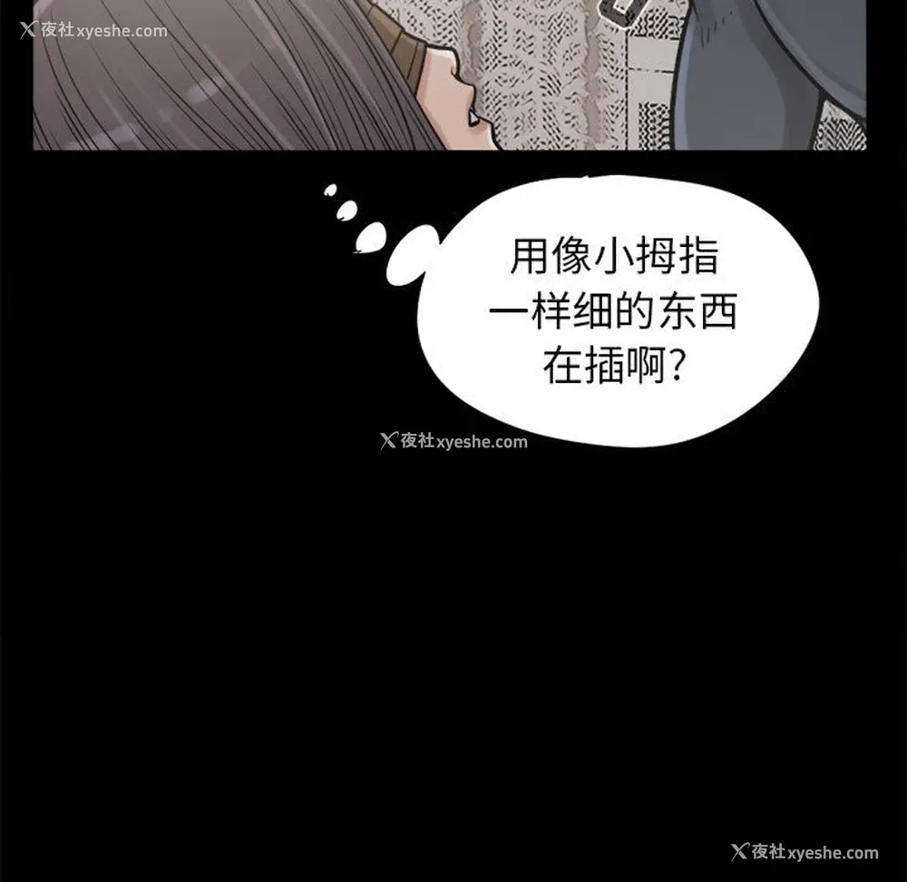 27P - 孤岛拼图