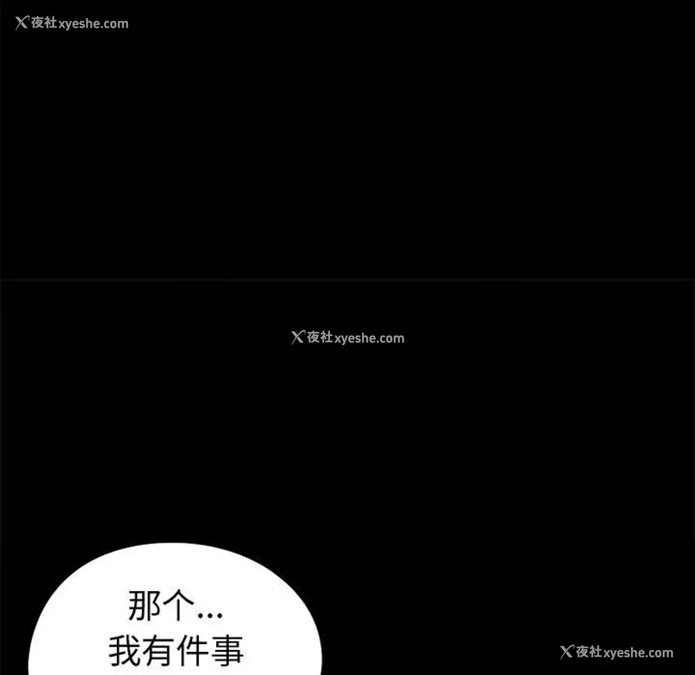 29P - 孤岛拼图