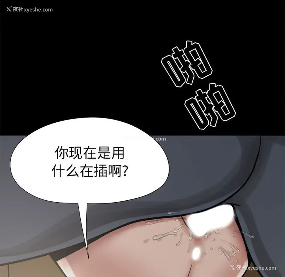 31P - 孤岛拼图