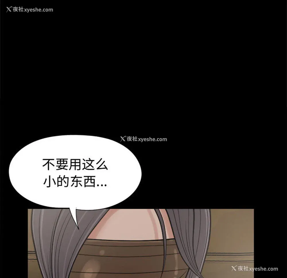 34P - 孤岛拼图
